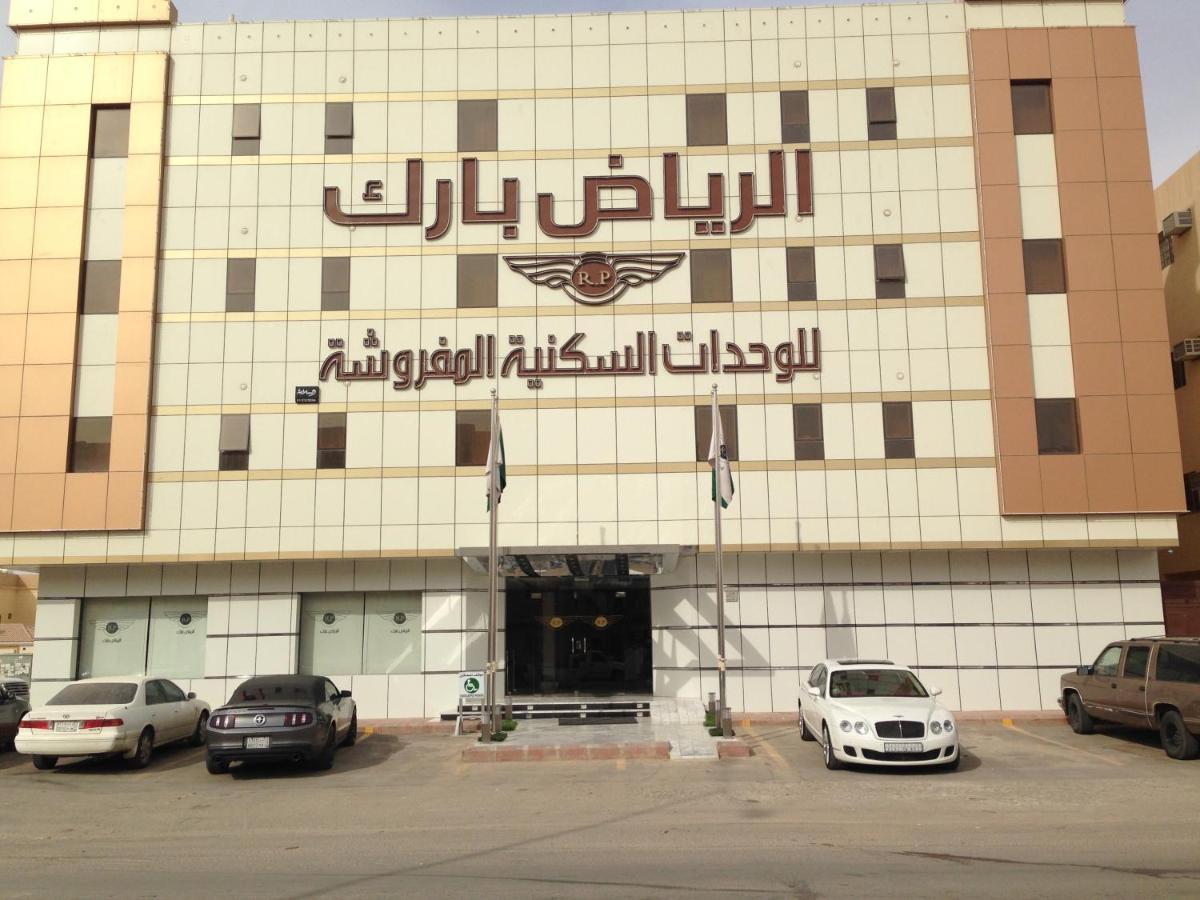 Riyadh Park Hotel Suites 外观 照片